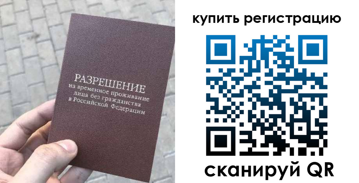 регистрация для школы в Новокузнецке